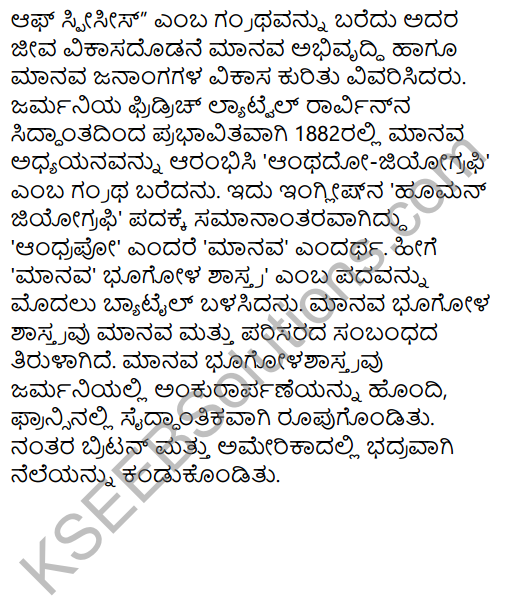 2nd PUC Geography Question Bank Chapter 1 Human Geography in Kannada 17