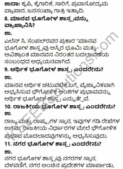 2nd PUC Geography Question Bank Chapter 1 Human Geography in Kannada 3