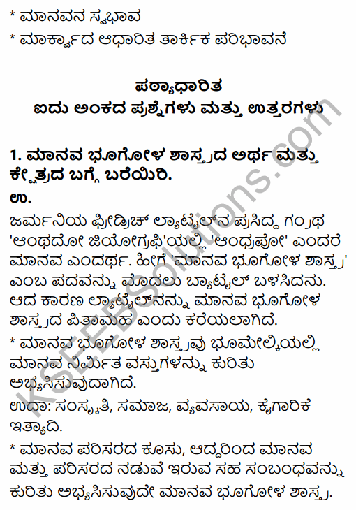 2nd PUC Geography Question Bank Chapter 1 Human Geography in Kannada 9