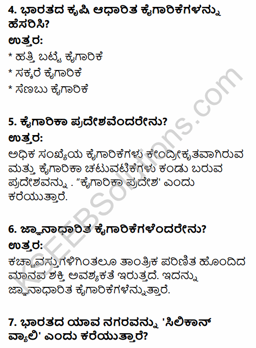2nd PUC Geography Question Bank Chapter 10 Manufacturing Industries in Kannada 2