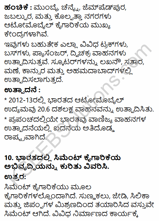 2nd PUC Geography Question Bank Chapter 10 Manufacturing Industries in Kannada 25