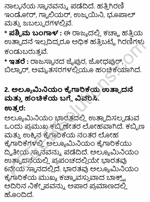 2nd PUC Geography Question Bank Chapter 10 Manufacturing Industries in Kannada 39