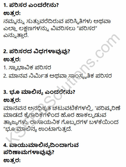 2nd PUC Geography Question Bank Chapter 12 Geographical Perspective on Environmental Issues - Planning and Sustainable Development in Kannada 24