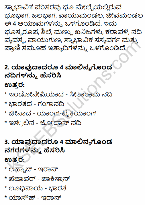2nd PUC Geography Question Bank Chapter 12 Geographical Perspective on Environmental Issues - Planning and Sustainable Development in Kannada 27