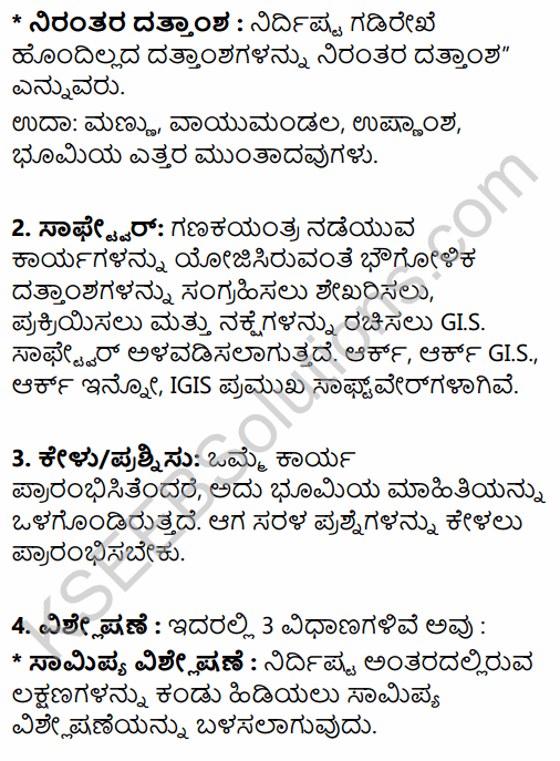 2nd PUC Geography Question Bank Chapter 13 Representation of Geographical Data in Kannada 23