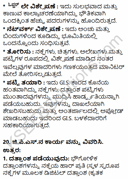2nd PUC Geography Question Bank Chapter 13 Representation of Geographical Data in Kannada 24