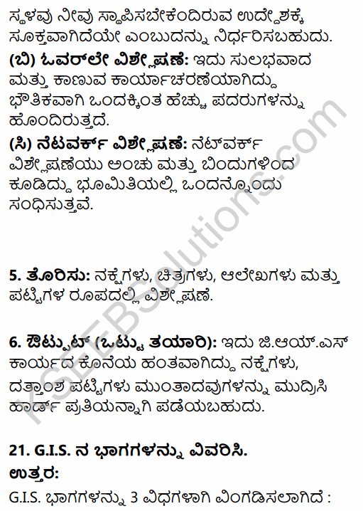 2nd PUC Geography Question Bank Chapter 13 Representation of Geographical Data in Kannada 26