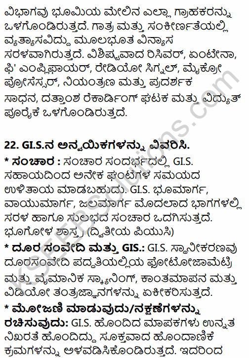 2nd PUC Geography Question Bank Chapter 13 Representation of Geographical Data in Kannada 28
