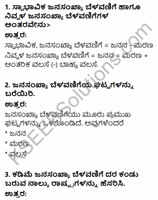 2nd PUC Geography Question Bank Chapter 2 World Population in Kannada 12