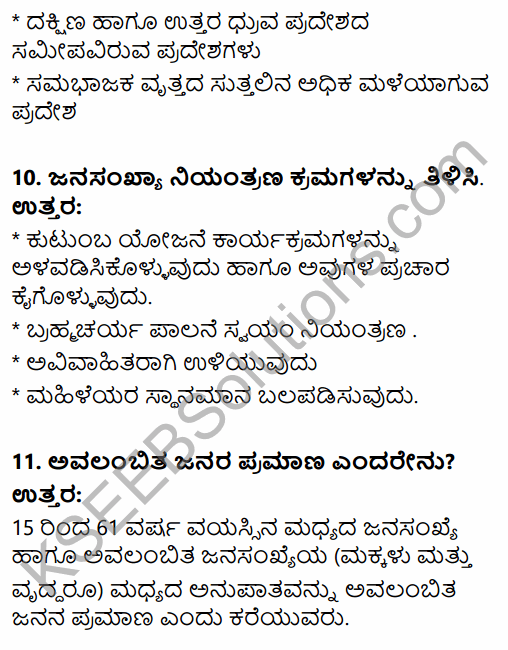 2nd PUC Geography Question Bank Chapter 2 World Population in Kannada 15