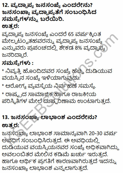 2nd PUC Geography Question Bank Chapter 2 World Population in Kannada 16