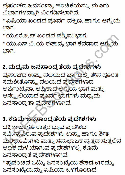 2nd PUC Geography Question Bank Chapter 2 World Population in Kannada 24