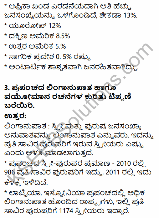 2nd PUC Geography Question Bank Chapter 2 World Population in Kannada 25