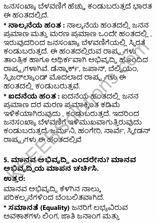 2nd PUC Geography Question Bank Chapter 2 World Population in Kannada 28
