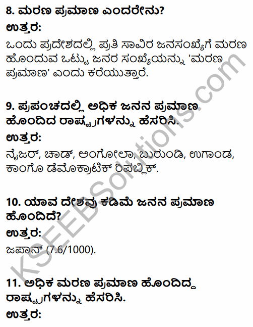 2nd PUC Geography Question Bank Chapter 2 World Population in Kannada 3