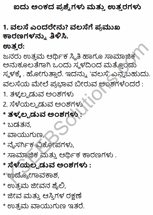 2nd PUC Geography Question Bank Chapter 2 World Population in Kannada 30