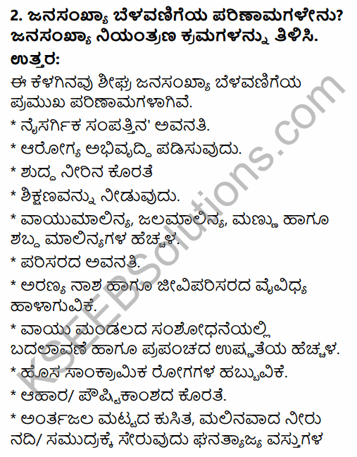 2nd PUC Geography Question Bank Chapter 2 World Population in Kannada 31