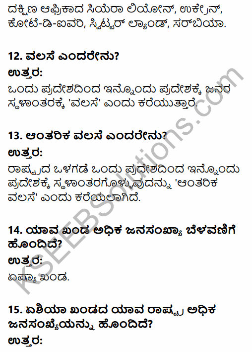 2nd PUC Geography Question Bank Chapter 2 World Population in Kannada 4
