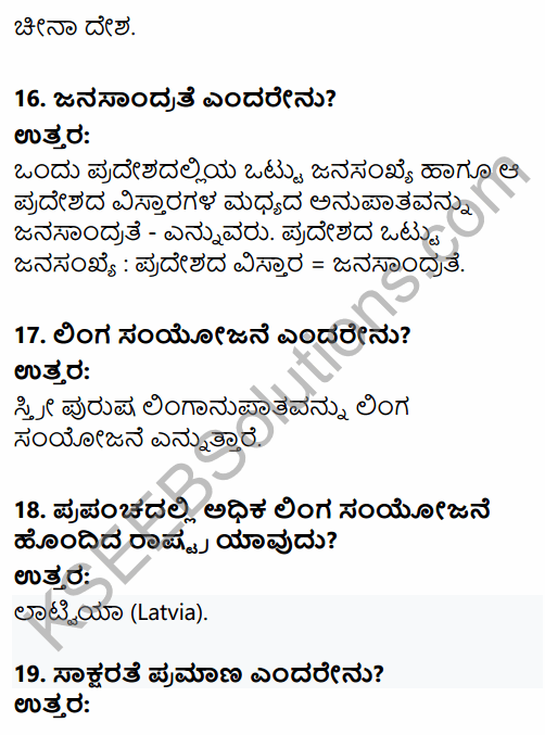 2nd PUC Geography Question Bank Chapter 2 World Population in Kannada 5