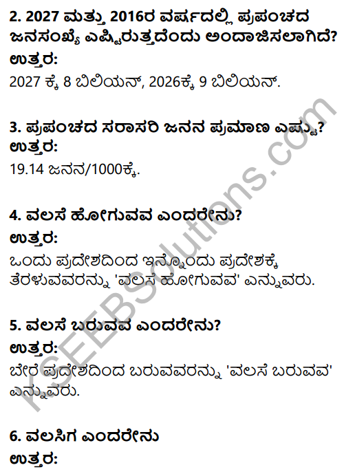 2nd PUC Geography Question Bank Chapter 2 World Population in Kannada 8