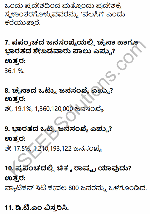 2nd PUC Geography Question Bank Chapter 2 World Population in Kannada 9