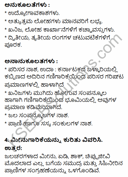 2nd PUC Geography Question Bank Chapter 3 Human Economic Activities in Kannada 12