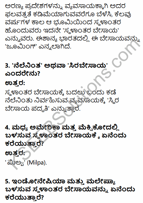 2nd PUC Geography Question Bank Chapter 3 Human Economic Activities in Kannada 17