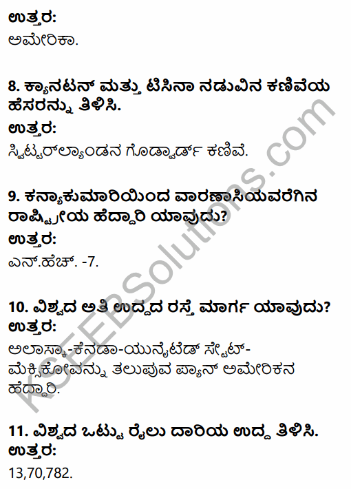 2nd PUC Geography Question Bank Chapter 4 Transport and Communication in Kannada 10