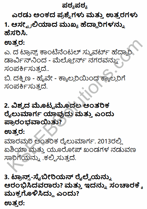 2nd PUC Geography Question Bank Chapter 4 Transport and Communication in Kannada 16