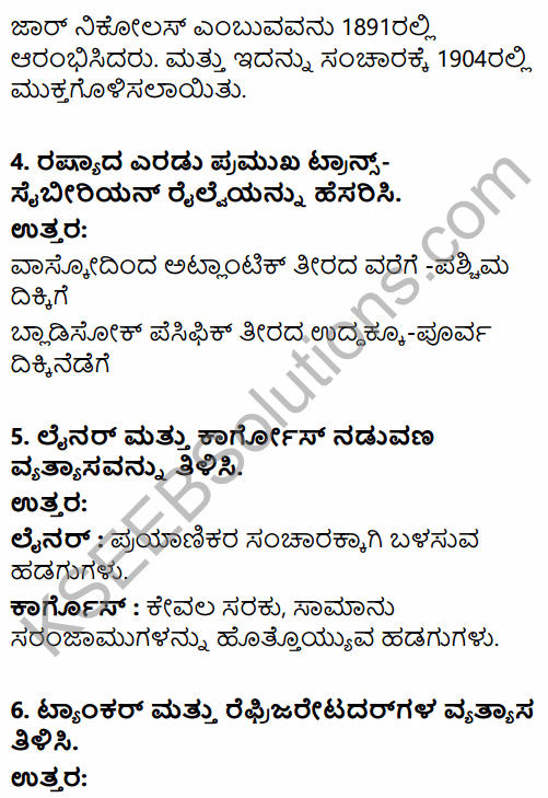 2nd PUC Geography Question Bank Chapter 4 Transport and Communication in Kannada 17