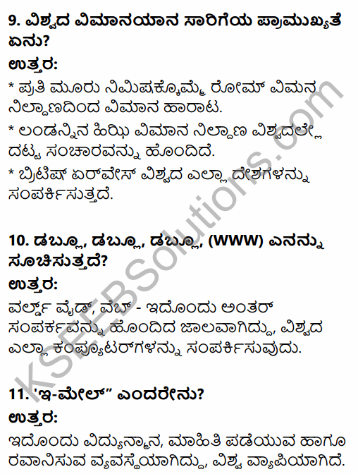 2nd PUC Geography Question Bank Chapter 4 Transport and Communication in Kannada 19