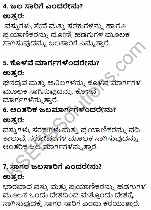 2nd PUC Geography Question Bank Chapter 4 Transport and Communication in Kannada 2