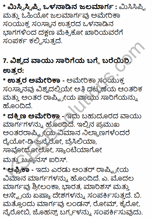 2nd PUC Geography Question Bank Chapter 4 Transport and Communication in Kannada 31