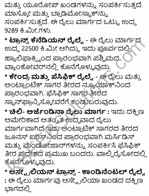 2nd PUC Geography Question Bank Chapter 4 Transport and Communication in Kannada 40
