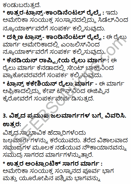 2nd PUC Geography Question Bank Chapter 4 Transport and Communication in Kannada 41