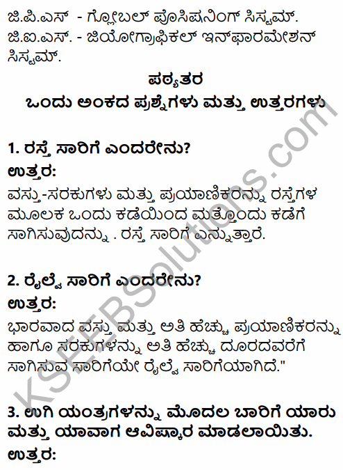2nd PUC Geography Question Bank Chapter 4 Transport and Communication in Kannada 8