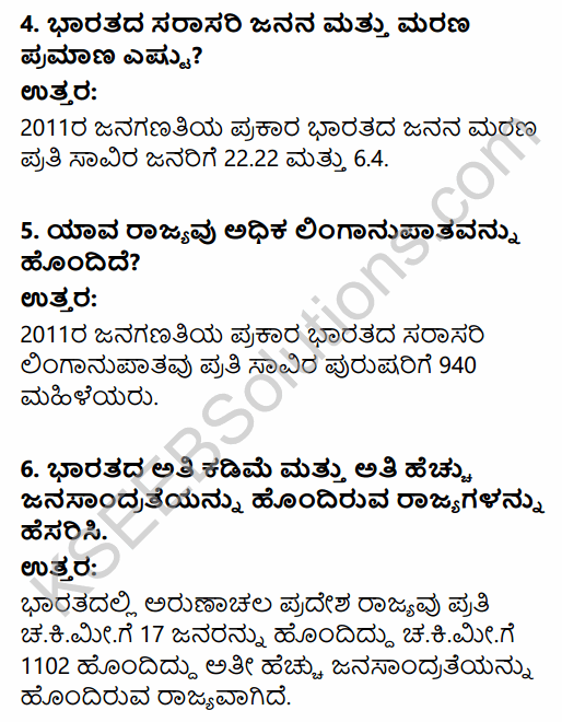 2nd PUC Geography Question Bank Chapter 6 Population of India in Kannada 2