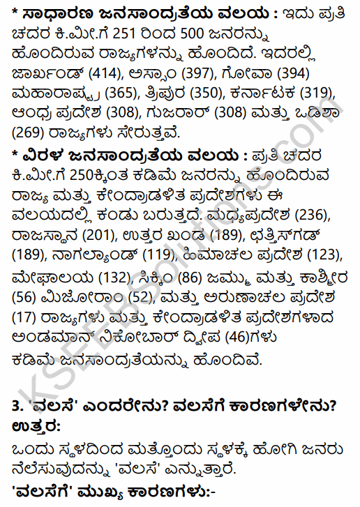 2nd PUC Geography Question Bank Chapter 6 Population of India in Kannada 22