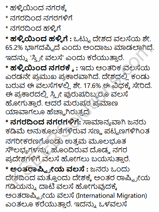 2nd PUC Geography Question Bank Chapter 6 Population of India in Kannada 36