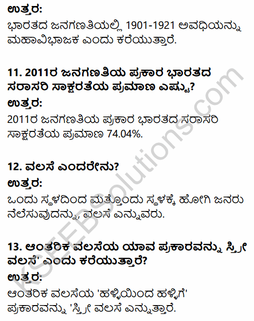 2nd PUC Geography Question Bank Chapter 6 Population of India in Kannada 4