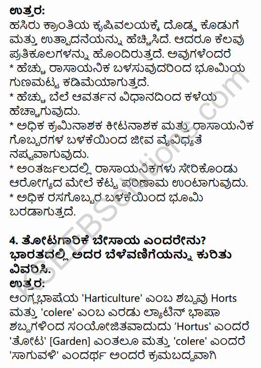 2nd PUC Geography Question Bank Chapter 8 Agriculture in Kannada 19