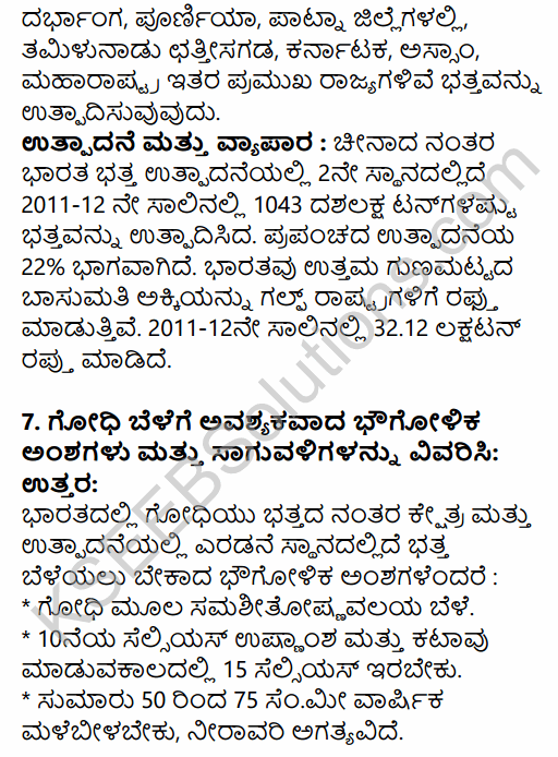 2nd PUC Geography Question Bank Chapter 8 Agriculture in Kannada 24
