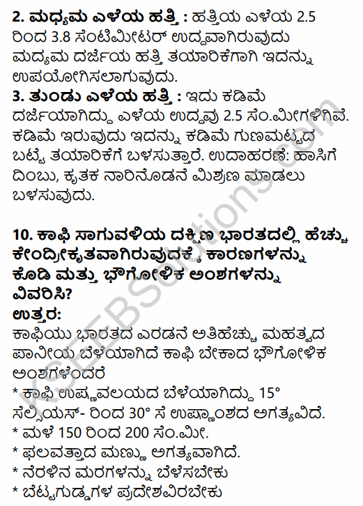 2nd PUC Geography Question Bank Chapter 8 Agriculture in Kannada 29