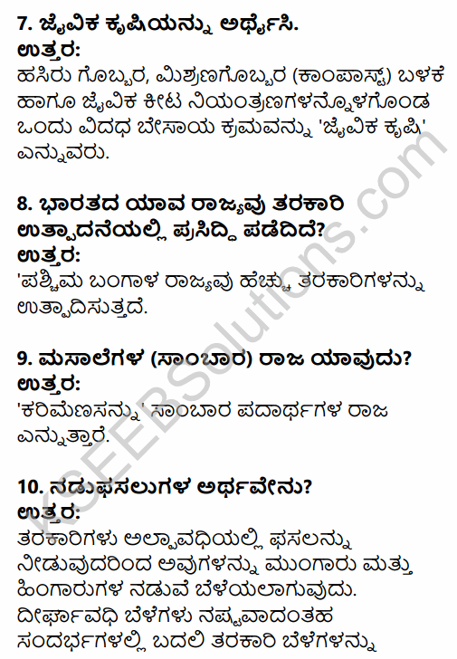 2nd PUC Geography Question Bank Chapter 8 Agriculture in Kannada 3