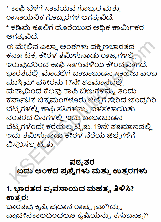 2nd PUC Geography Question Bank Chapter 8 Agriculture in Kannada 30
