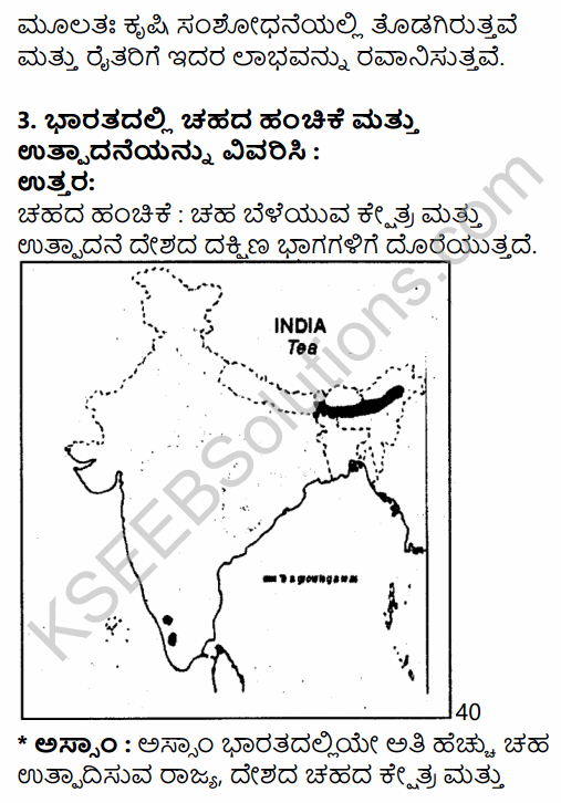 2nd PUC Geography Question Bank Chapter 8 Agriculture in Kannada 35