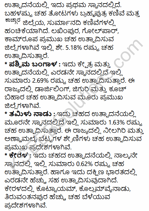 2nd PUC Geography Question Bank Chapter 8 Agriculture in Kannada 36