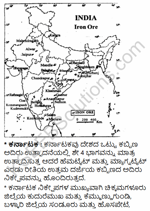 2nd PUC Geography Question Bank Chapter 9 Mineral and Power Resources in Kannada 13