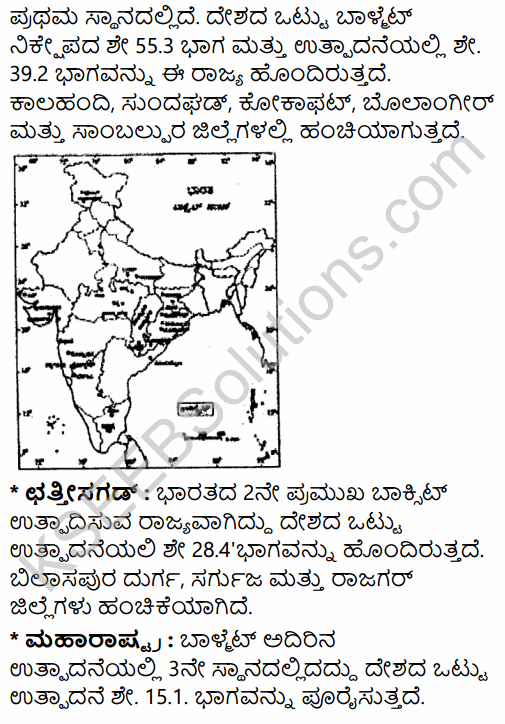 2nd PUC Geography Question Bank Chapter 9 Mineral and Power Resources in Kannada 18
