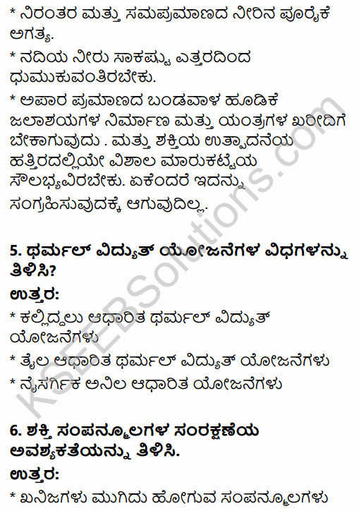 2nd PUC Geography Question Bank Chapter 9 Mineral and Power Resources in Kannada 44